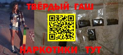 трава Гусев