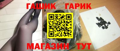 гидропоника Балаково