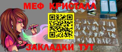 трава Гусев