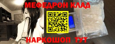 трава Гусев