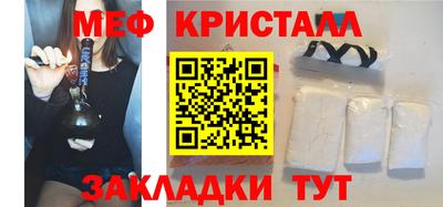 гидропоника Балаково