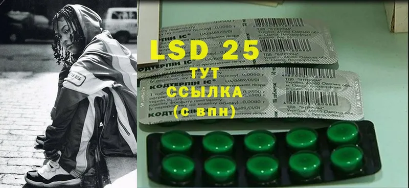 LSD-25 экстази ecstasy  Котельники 