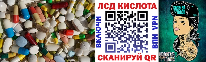 blacksprut tor  Котельники  LSD-25 экстази кислота 