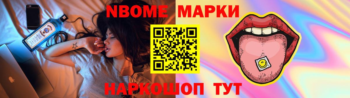 ЛСД экстази кислота Котельники