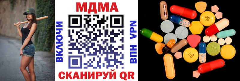 МДМА VHQ  Котельники 