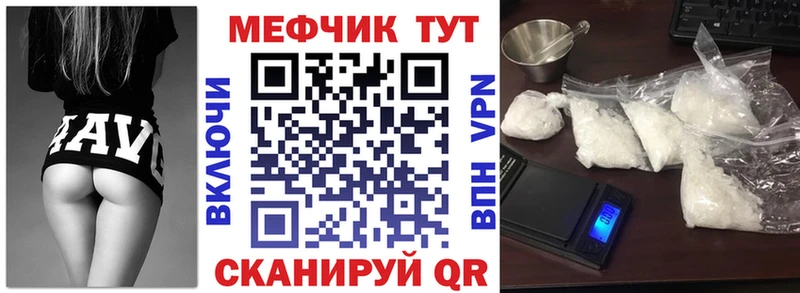 shop Telegram  Котельники  Мефедрон мука  магазин продажи  