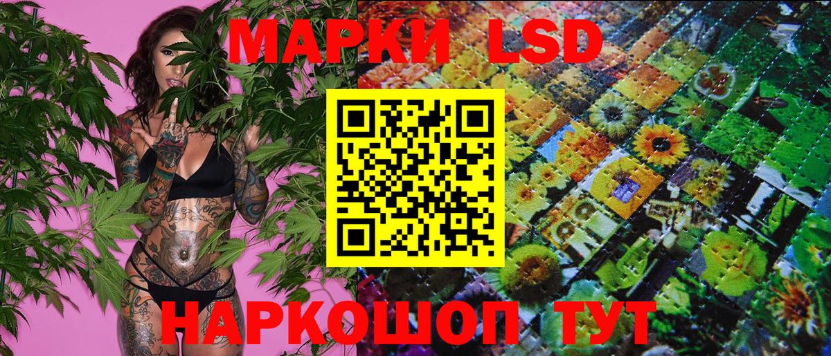 Марки NBOMe 1,5мг Котельники