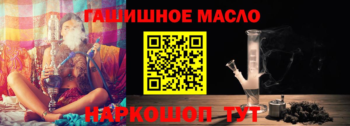 Котельники  Дистиллят ТГК вейп  Вход с VPN 