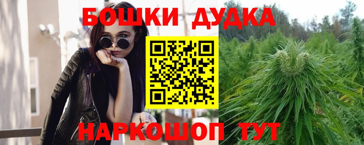 МАРИХУАНА VHQ Котельники